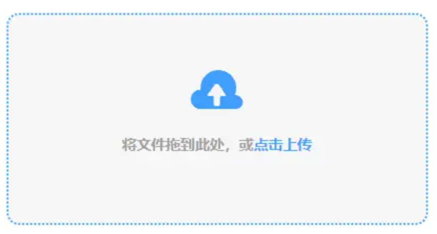 爱游戏app手机使用讲解 - 添加文件